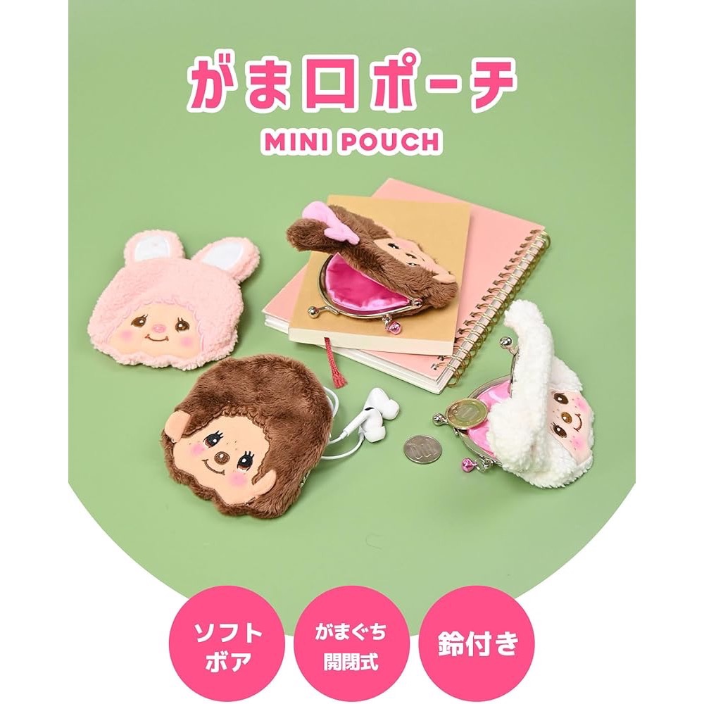 Monchhichi 夢奇奇 零錢小物口金包 Chimutan Chum 💨🏵️-細節圖2