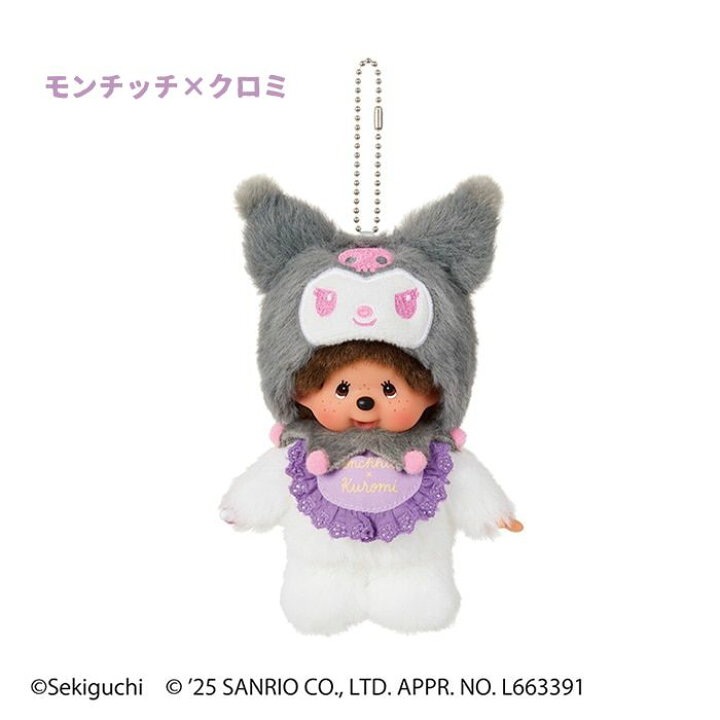 夢奇奇 三麗鷗聯名系列吊飾娃娃 美樂蒂 酷洛米 🚛❣️-規格圖1