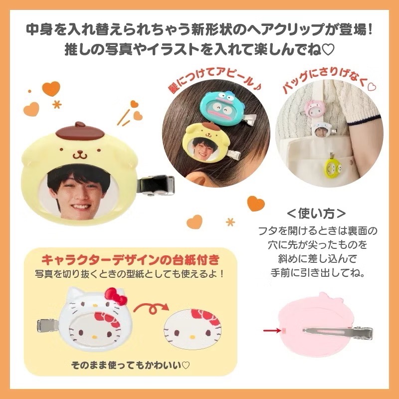 三麗鷗 盲盒換臉系列髮夾 確認款 布丁狗 美樂蒂 🧱☮️-細節圖2
