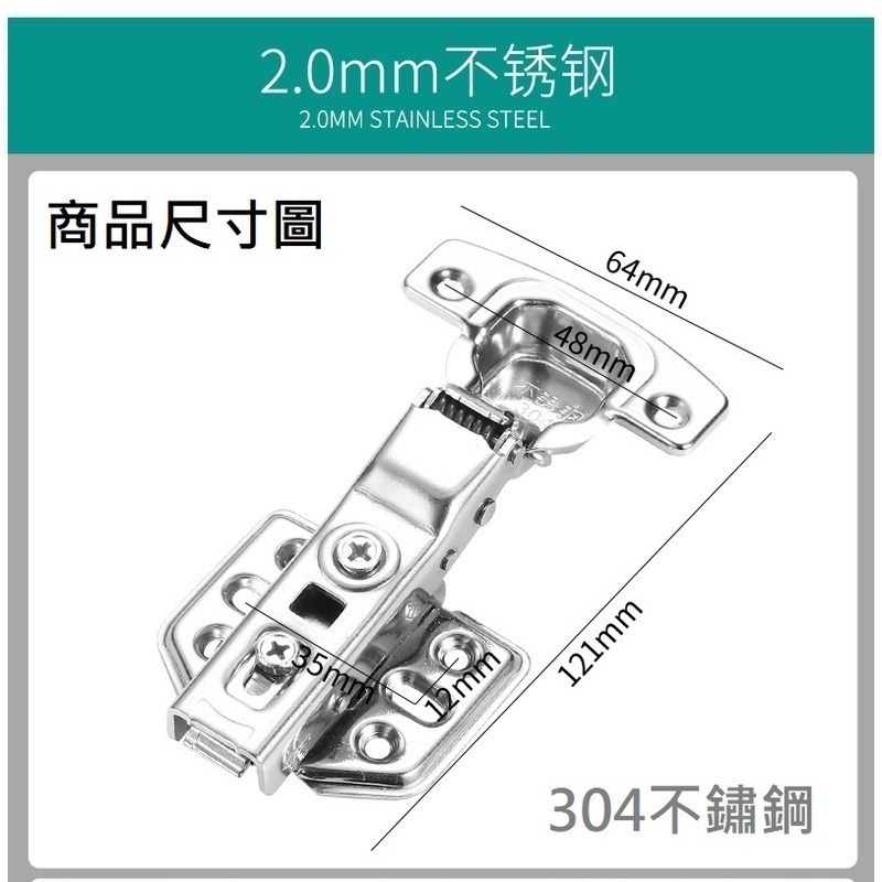 【鉸鏈】生活管家▲西德鉸鏈 不鏽鋼後紐 門板鉸鏈 門後鈕-細節圖6