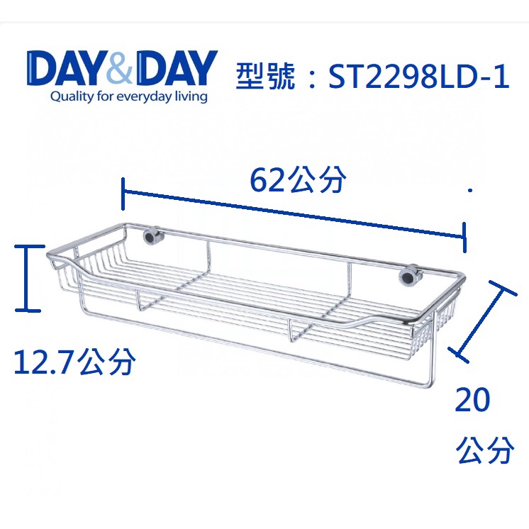 《DAY&DAY 日日》生活管家▲304不鏽鋼  適合小空間毛巾置衣架 ST2298SD-02 ST2298LD-1-細節圖3