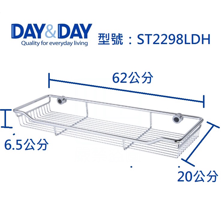 《DAY&DAY 日日》生活管家▲304不鏽鋼  適合小空間毛巾置衣架 ST2298SD-02 ST2298LD-1-細節圖4