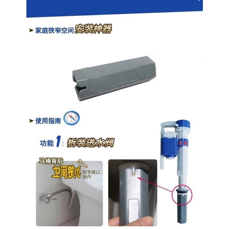 【馬桶維修工具】生活管家▲馬桶進水器維修工具 四分螺母套筒-細節圖3