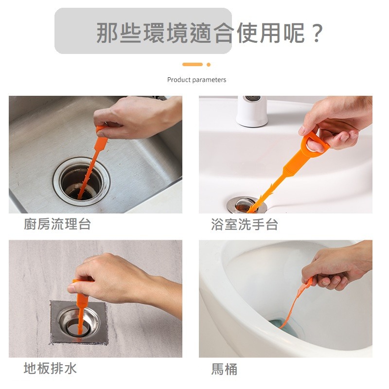 【管道疏通器】生活管家▲毛髮疏通 通水管-細節圖5