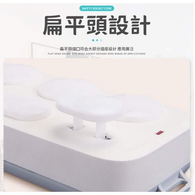【插座保護蓋】生活管家▲防漏電 防碰水-細節圖3