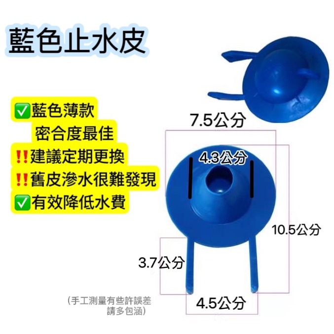 【馬桶止水皮】生活管家▲一段式使用 馬桶止水塞-細節圖2