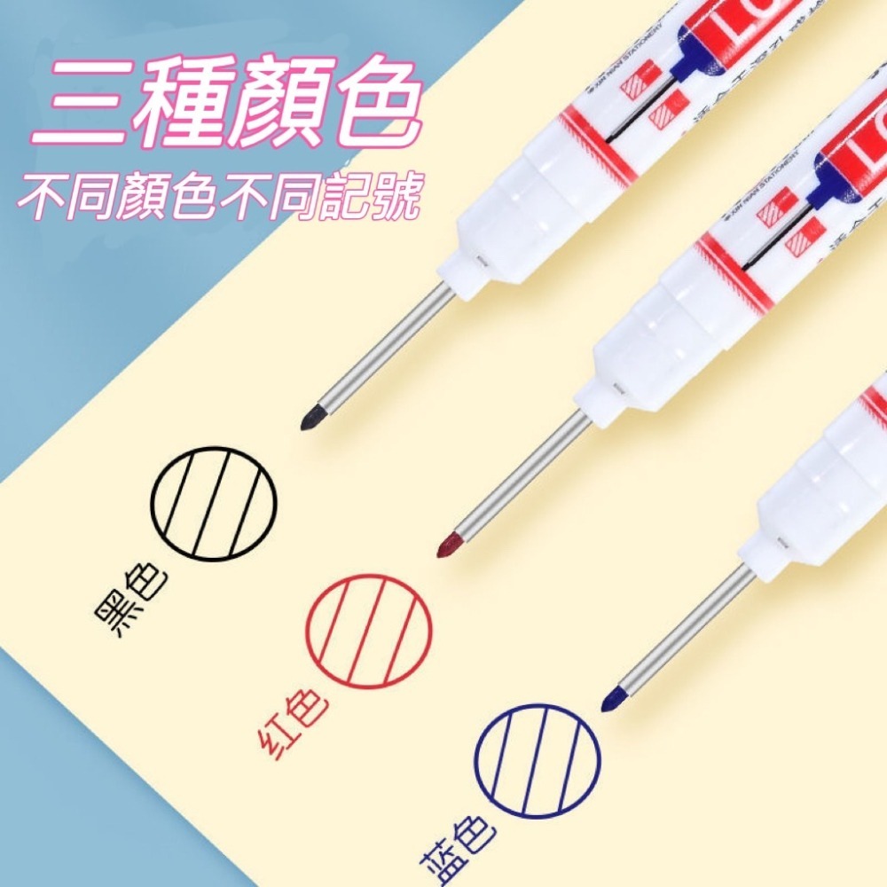 【記號筆】生活管家▲尖頭記號筆 標記 記號 畫圖  木工記號筆 加長記號筆 標記筆 衛浴安裝 記號筆 快乾標記筆-細節圖4