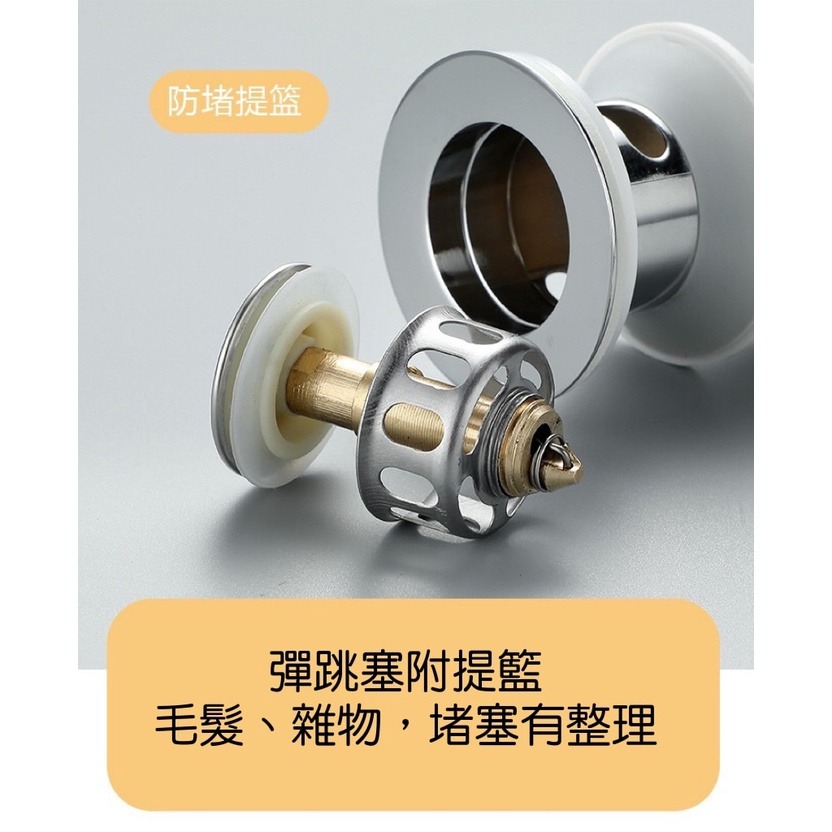 【面盆排水管】生活管家▲防臭通用型 P管 排水軟管 面盆落水頭 止水塞-細節圖3