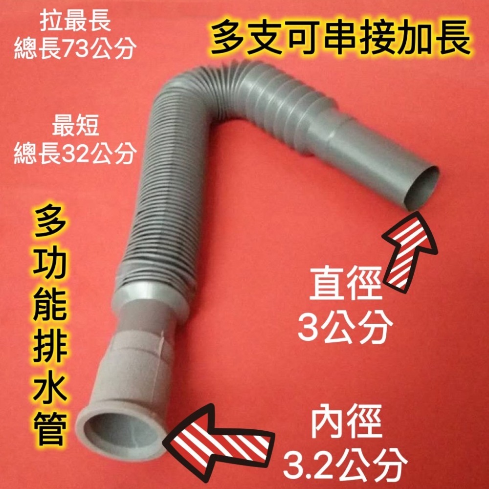 【面盆排水管】生活管家▲防臭通用型 P管 排水軟管 面盆落水頭 止水塞-細節圖8