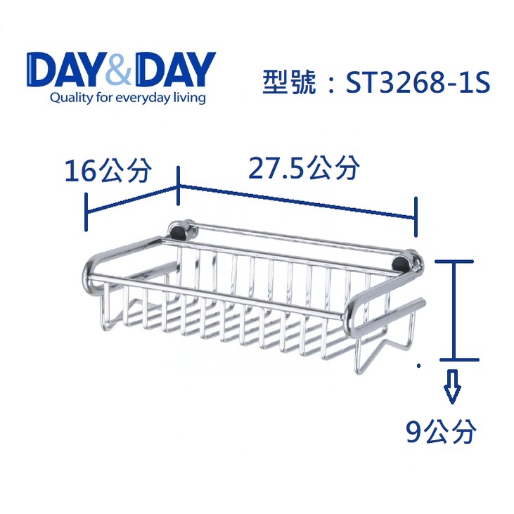 《DAY&DAY 日日》衛浴管家▲置物架 ST3268-1S ST3268-1 ST3268XL  ST3268-2S-細節圖2