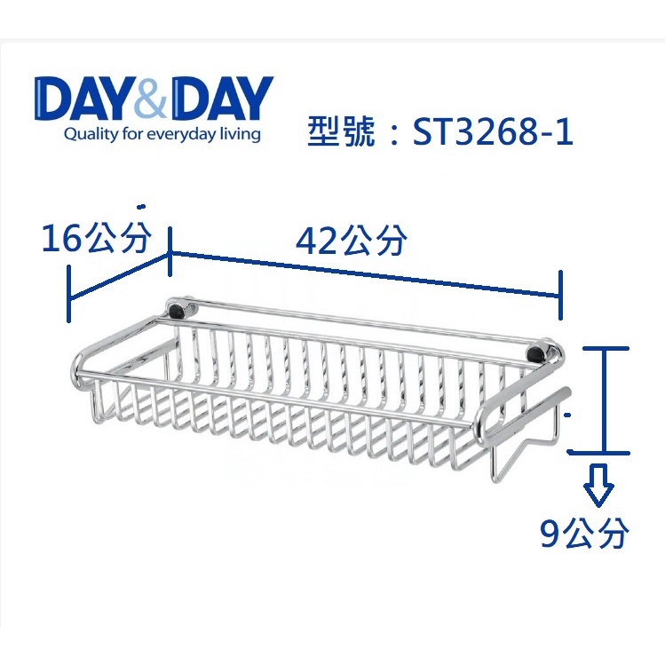 《DAY&DAY 日日》衛浴管家▲置物架 ST3268-1S ST3268-1 ST3268XL  ST3268-2S-細節圖3