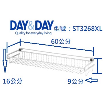 《DAY&DAY 日日》衛浴管家▲置物架 ST3268-1S ST3268-1 ST3268XL  ST3268-2S-細節圖4