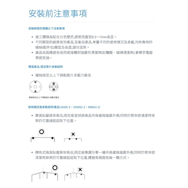 《DAY&DAY 日日》衛浴管家▲置物架 ST3268-1S ST3268-1 ST3268XL  ST3268-2S-細節圖9