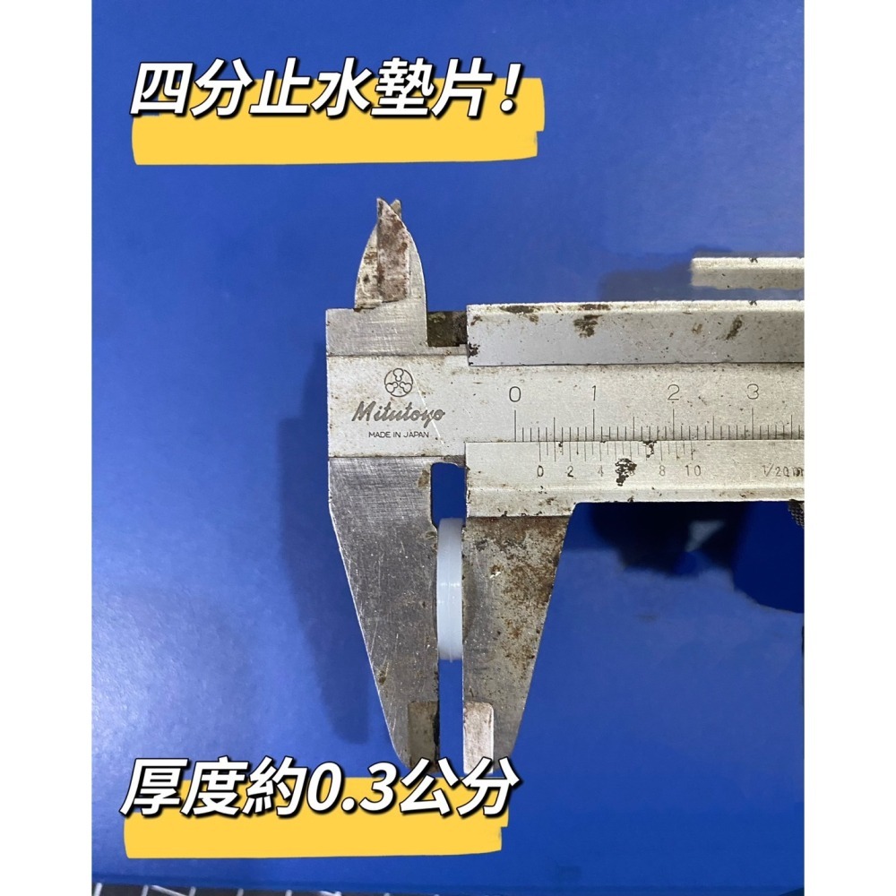 【黑色墊片】生活管家▲四分橡膠墊片 止水墊片-細節圖2