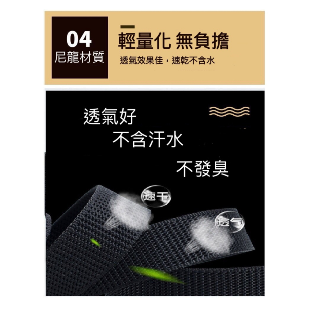 【輕量腰帶】生活管家▲POM腰帶 腰帶 尼龍腰帶 POM塑鋼頭 可過安檢 戰術腰帶 防過敏腰帶 皮帶-細節圖5