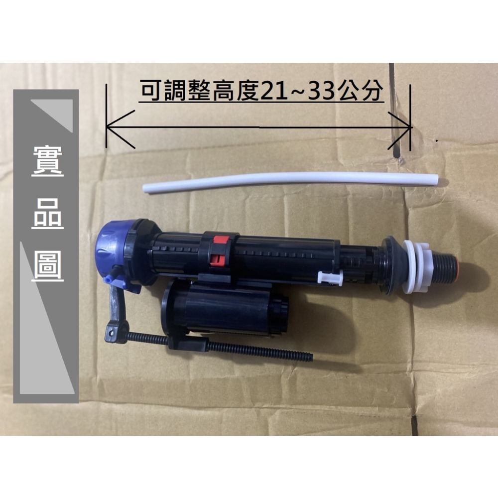【TOTO馬桶水箱零件】生活管家▲ 馬桶進水器 進水閥 落水器 排水閥-細節圖3