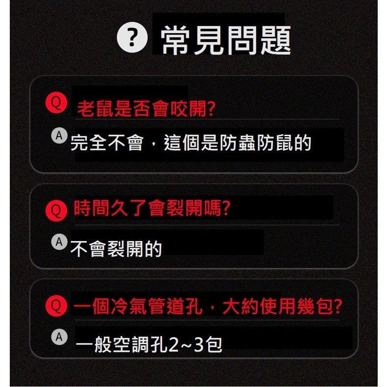 【密封黏土】生活管家▲補土 補洞-細節圖3