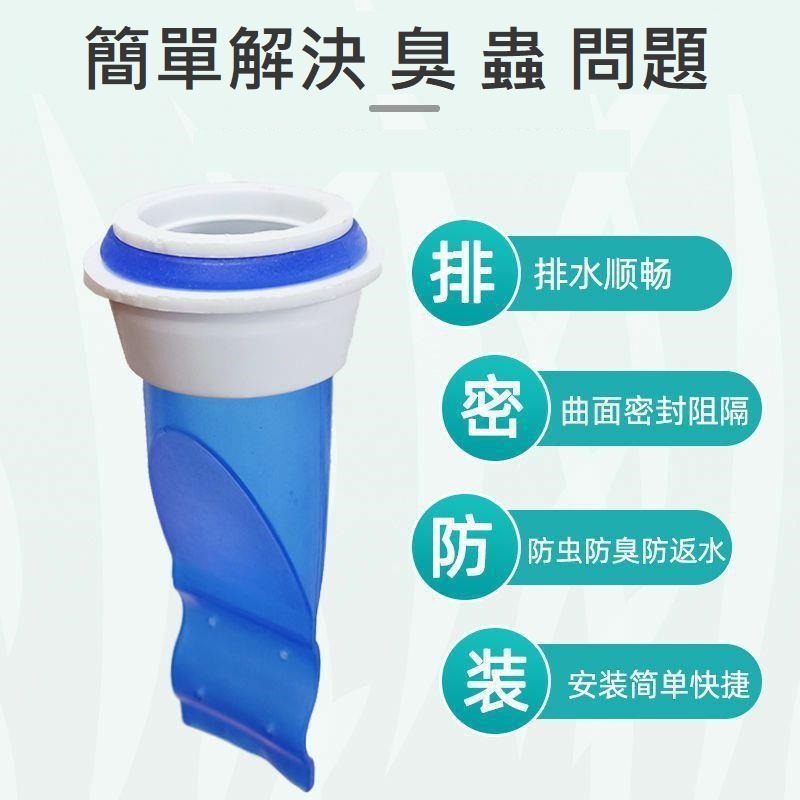 【防臭排水孔】生活管家▲地板防臭 排水孔-細節圖2