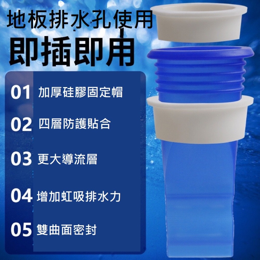 【防臭排水孔】生活管家▲地板防臭 排水孔-細節圖3