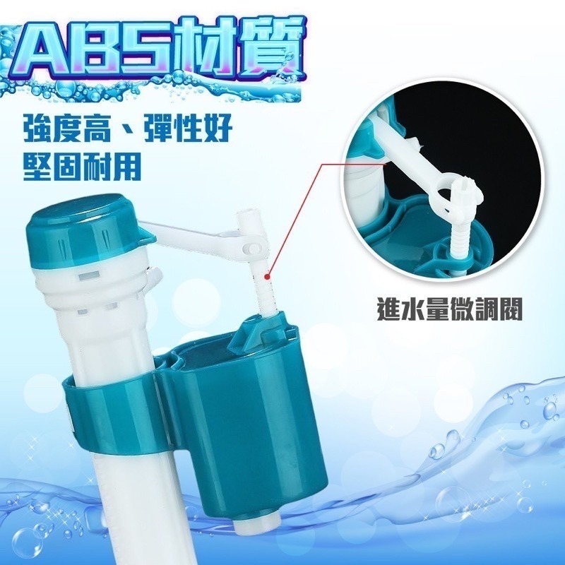 【高低水壓都適用，沒有水壓限制】生活大管家▲馬桶進水器-細節圖5