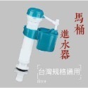 【高低水壓都適用，沒有水壓限制】生活大管家▲馬桶進水器-規格圖10