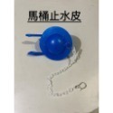 【高低水壓都適用，沒有水壓限制】生活大管家▲馬桶進水器-規格圖10