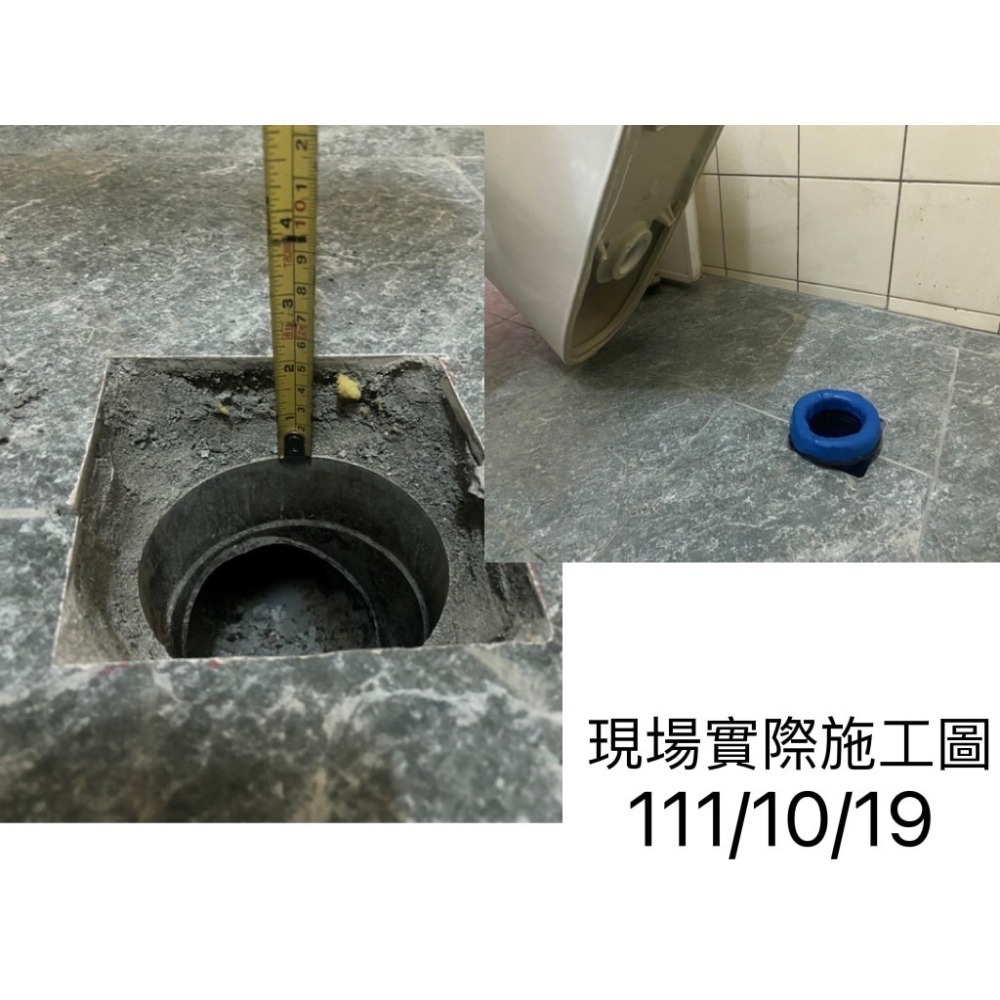 【加高油泥套筒】生活管家▲適合現場糞管過低使用-細節圖7