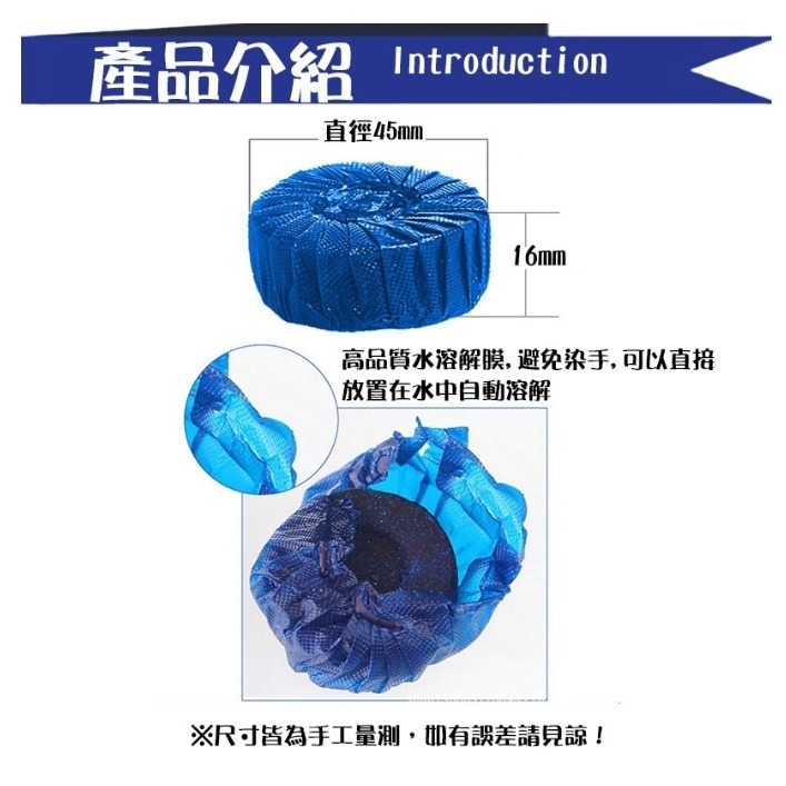 【馬桶清潔劑】生活管家▲錠狀  除臭錠-細節圖2