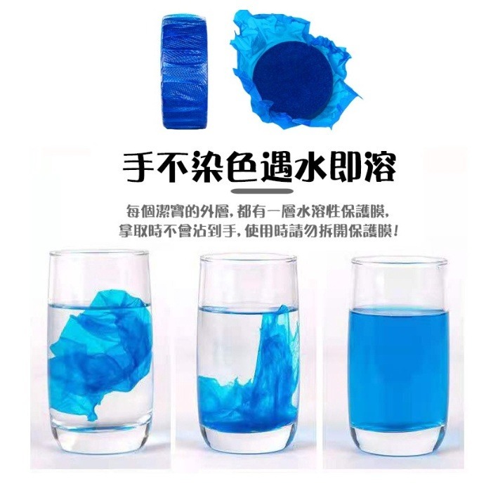【馬桶清潔劑】生活管家▲錠狀  除臭錠-細節圖3