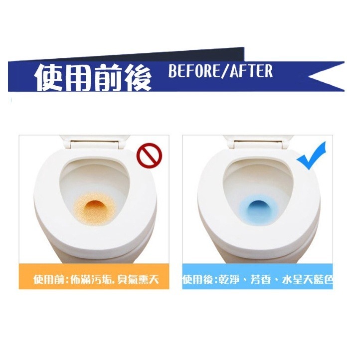 【馬桶清潔劑】生活管家▲錠狀  除臭錠-細節圖5