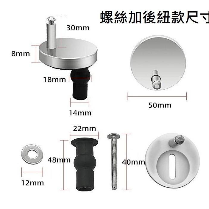 【馬桶蓋螺絲】生活管家▲橡皮螺絲#上鎖螺絲#膨脹螺絲#免治馬桶蓋用螺絲-細節圖2