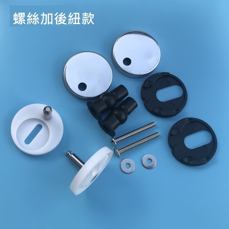 【馬桶蓋螺絲】生活管家▲橡皮螺絲#上鎖螺絲#膨脹螺絲#免治馬桶蓋用螺絲-細節圖3