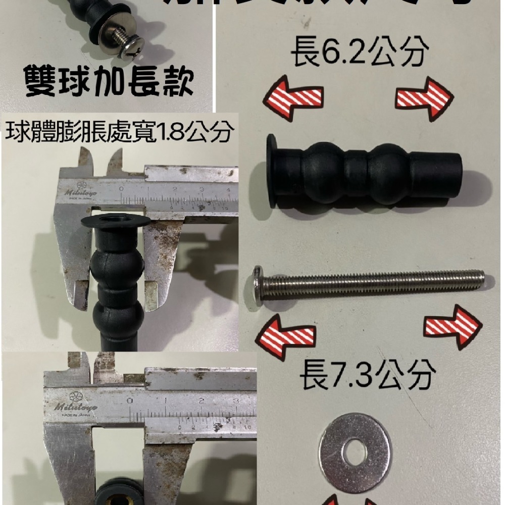 【馬桶蓋螺絲】生活管家▲橡皮螺絲#上鎖螺絲#膨脹螺絲#免治馬桶蓋用螺絲-細節圖4