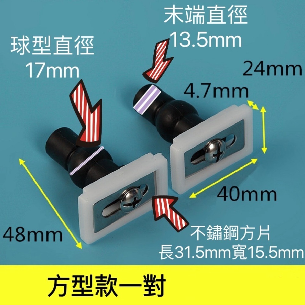 【馬桶蓋螺絲】生活管家▲橡皮螺絲#上鎖螺絲#膨脹螺絲#免治馬桶蓋用螺絲-細節圖5