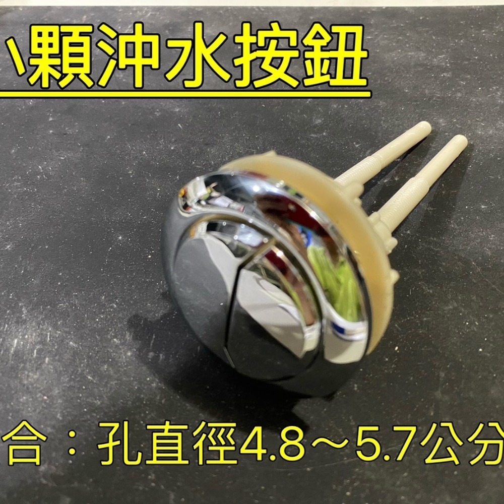 【馬桶沖水按鈕】生活管家▲ 兩段式沖水 上壓按鈕 沖水開關-細節圖3