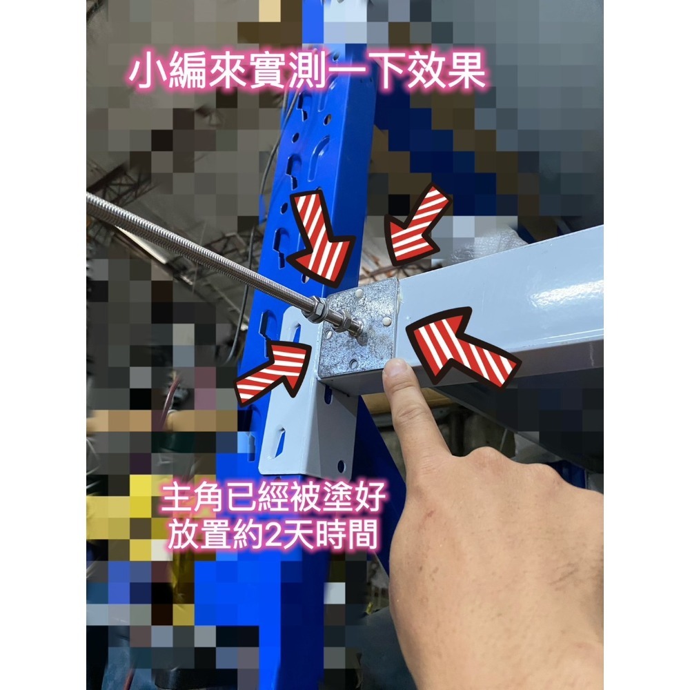 【免釘黏膠】生活管家▲大份量12克 強力膠 免釘膠-細節圖5