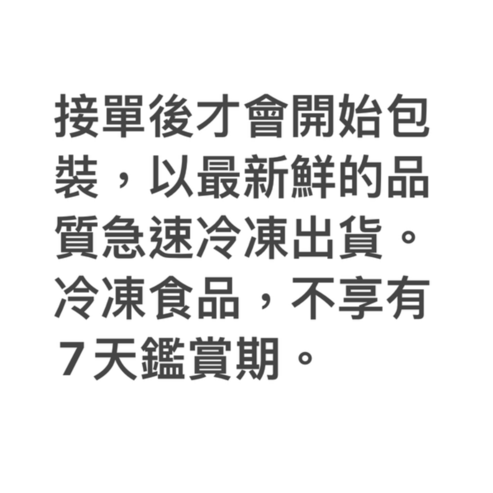 雞胸肉#台灣國產生鮮#雞胸肉-細節圖3
