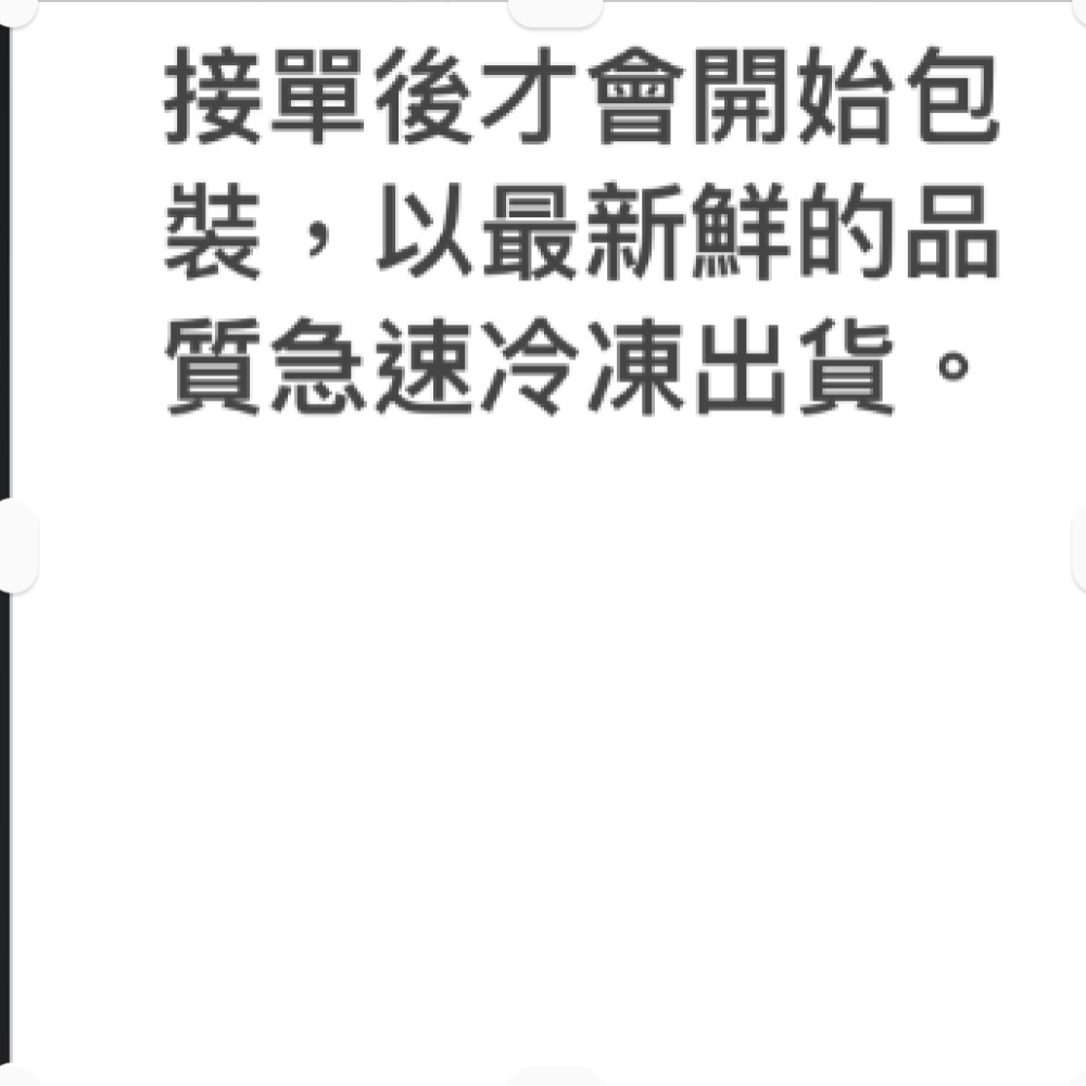 國產#生鮮雞翅#1000g。-細節圖3