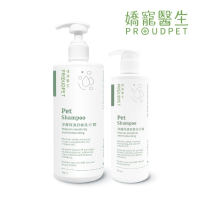 嬌寵醫生｜淨膚保濕舒敏洗毛精(300/500ml)