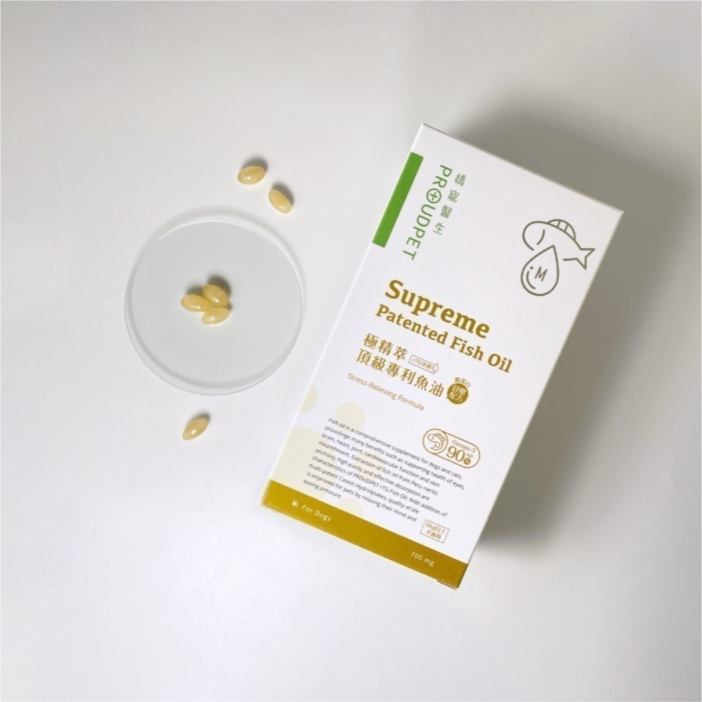 嬌寵醫生｜極精萃 98.6%頂級專利魚油 (酪蛋白舒眠配方) S/M-細節圖3