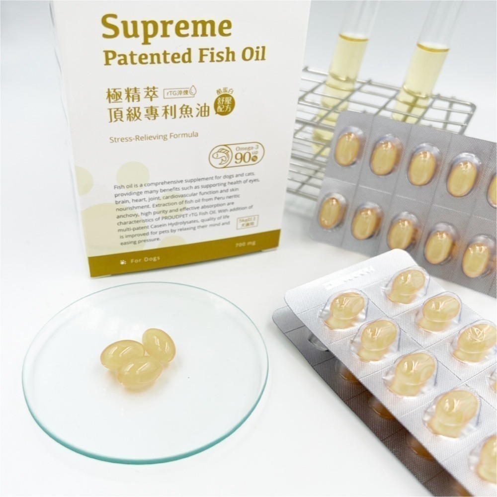 嬌寵醫生｜極精萃 98.6%頂級專利魚油 (酪蛋白舒眠配方) S/M-細節圖4