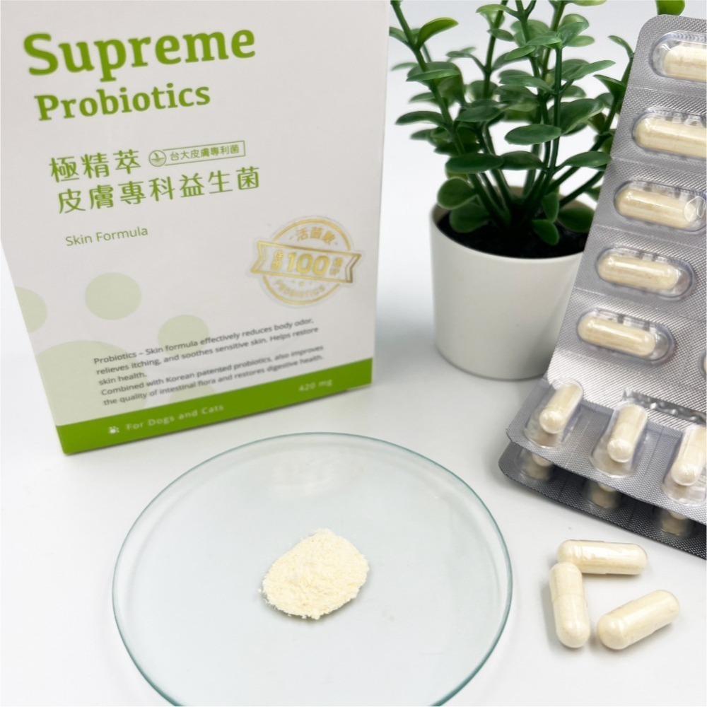 嬌寵醫生｜極精萃 皮膚專科益生菌-細節圖3