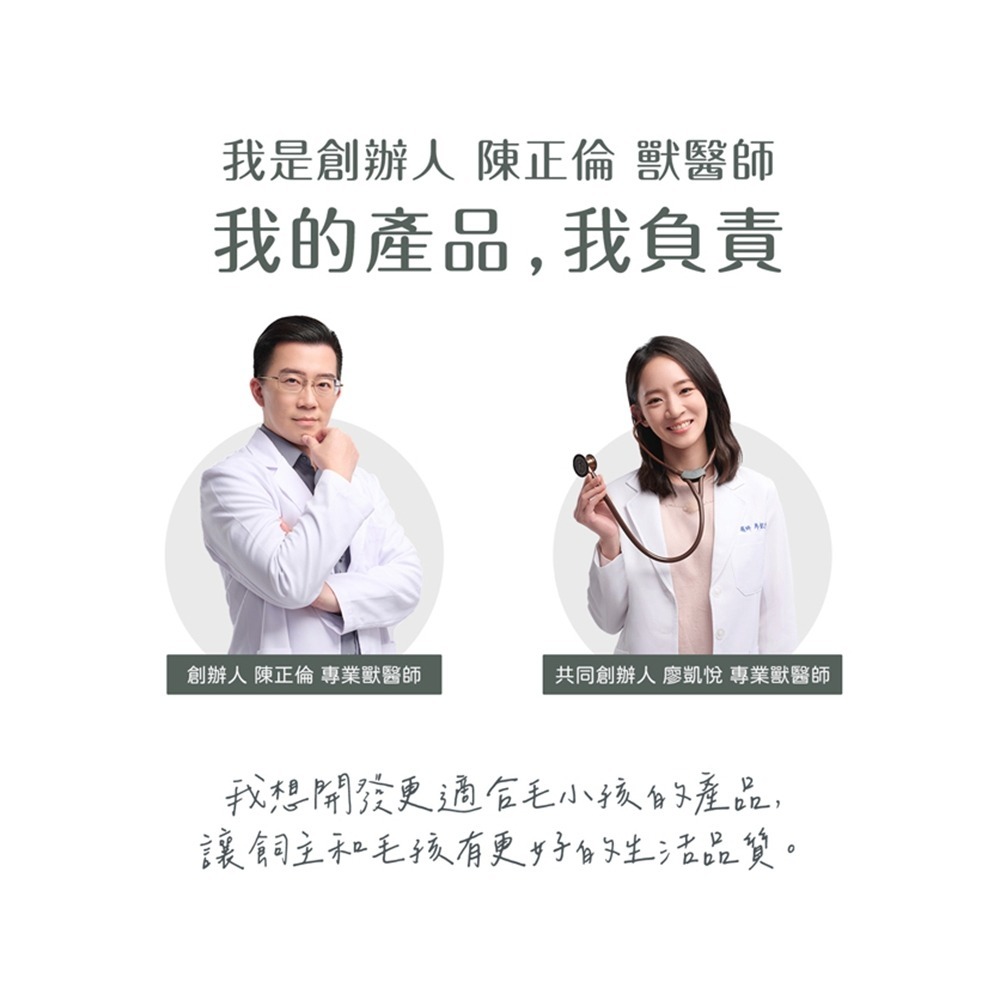 嬌寵醫生｜寵貓鮮 貓咪低磷護腎無膠主食罐 (白玉蝸牛+豬肉/雞肉/鮭魚/鮪魚) 80g/罐-細節圖9