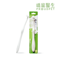 嬌寵醫生｜極細軟 後臼齒專科牙刷