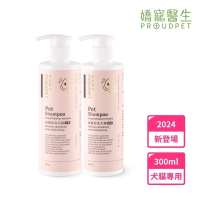 嬌寵醫生｜寵黴舒洗毛精 犬/貓專用(300ml)