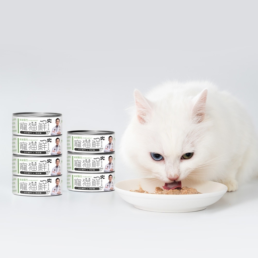 嬌寵醫生｜寵貓鮮 貓咪低磷護腎無膠主食罐 (白玉蝸牛+豬肉/雞肉/鮭魚/鮪魚) 80g/罐 x12-細節圖2