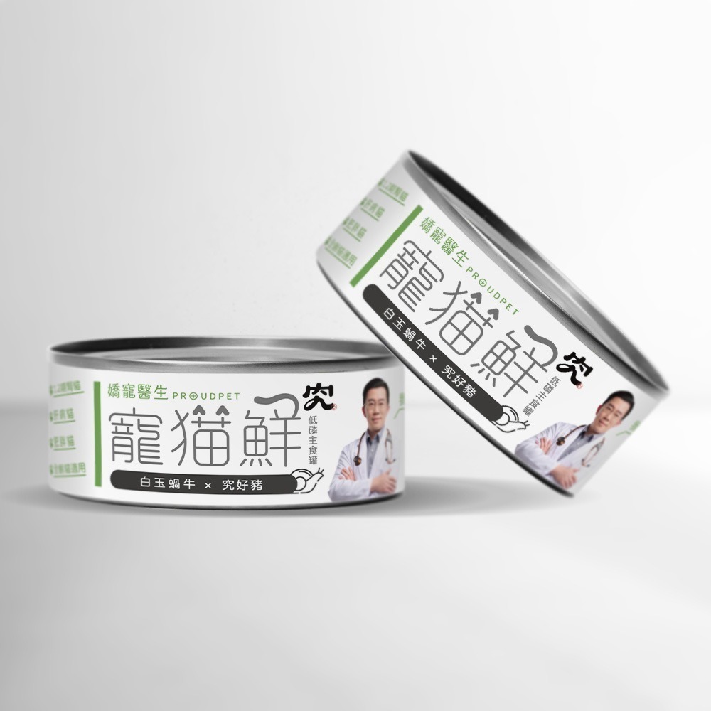 嬌寵醫生｜寵貓鮮 貓咪低磷護腎無膠主食罐 (白玉蝸牛+豬肉/雞肉/鮭魚/鮪魚) 80g/罐 x12-細節圖3