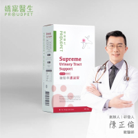 嬌寵醫生｜極精萃護泌尿(30顆/盒)(寵物泌尿保健/毛孩膀胱保健)