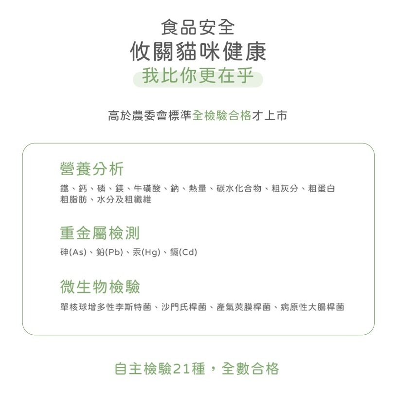 嬌寵醫生｜寵貓鮮 貓咪低磷護腎無膠主食罐 (蜂子蛹+豬肉/雞肉/鮭魚) 80g/罐-細節圖7