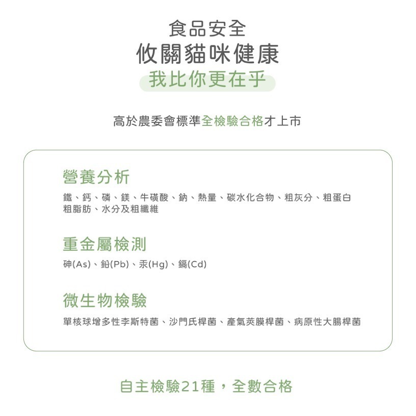 嬌寵醫生｜寵貓鮮 貓咪低磷護腎無膠主食罐 (蜂子蛹+雞肉／鮭魚／豬肉) 80g/罐×24入-細節圖2